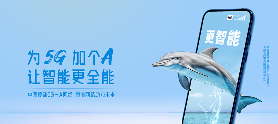 中国移动秦都区移动宽带
